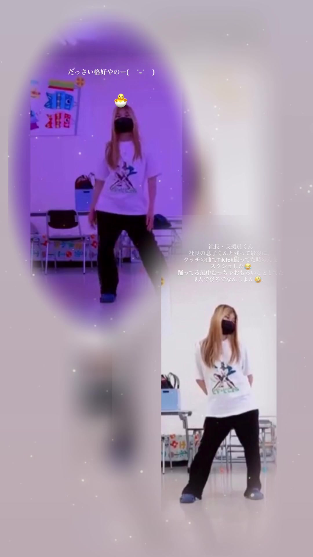 @🐣ちゃまy❤️&zwj;🔥