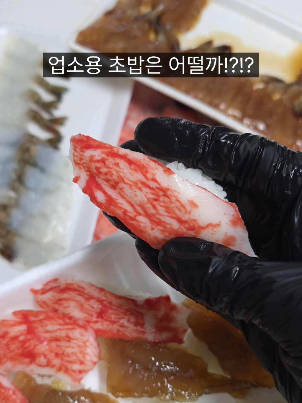 @쩝쩝박사