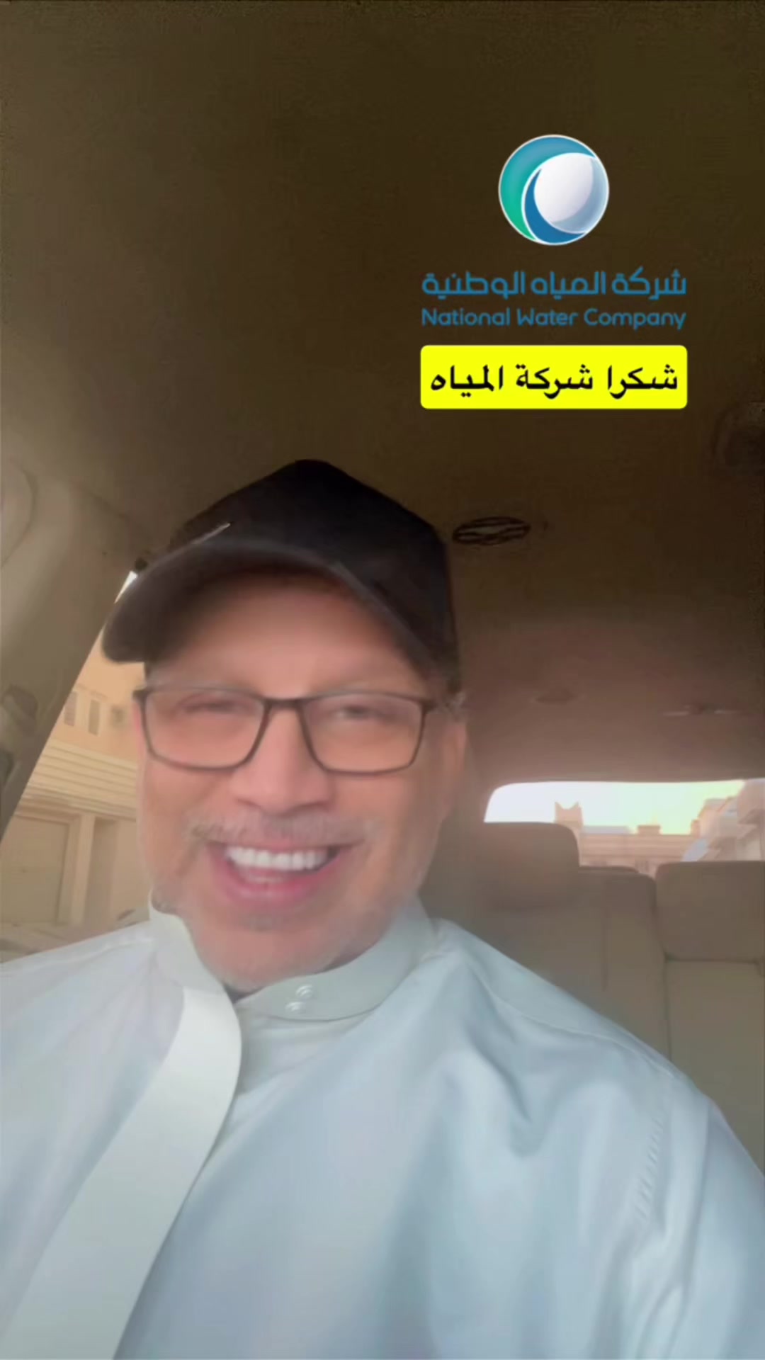 @مياس الموسى