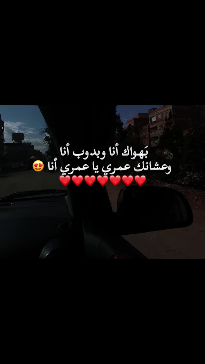 @shahd nassar