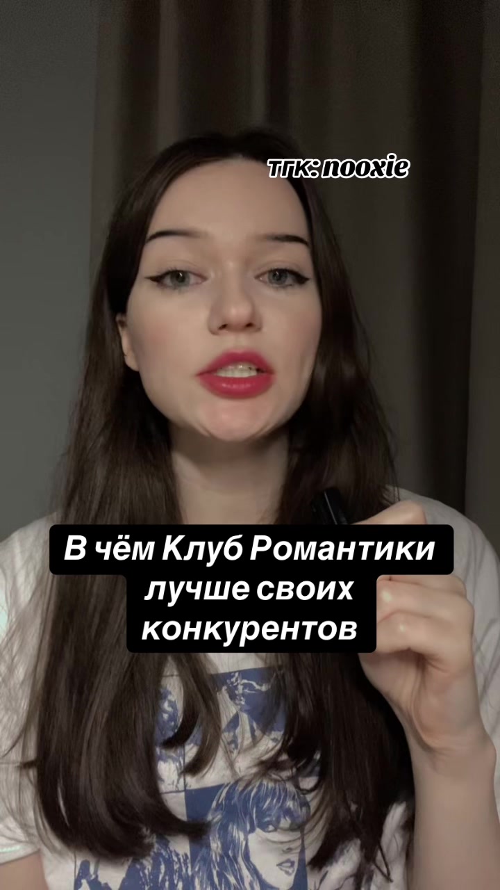 @Настя на Анти-