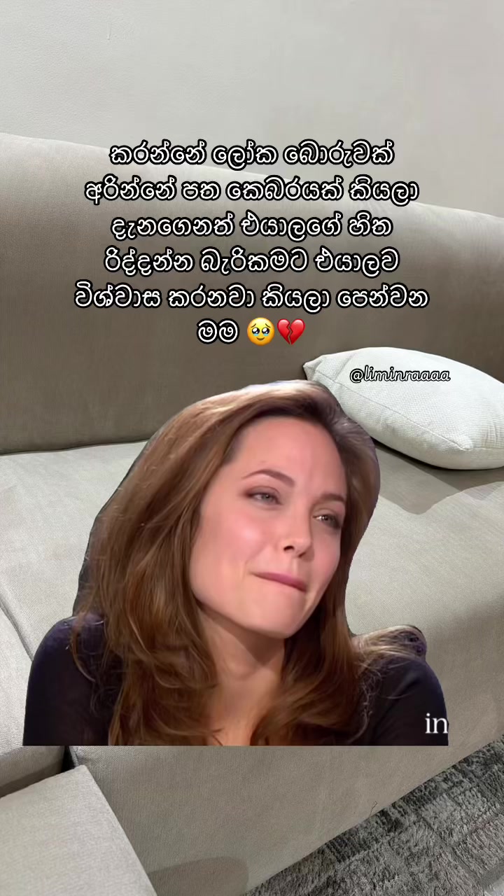 @Lisumi Jayawardana