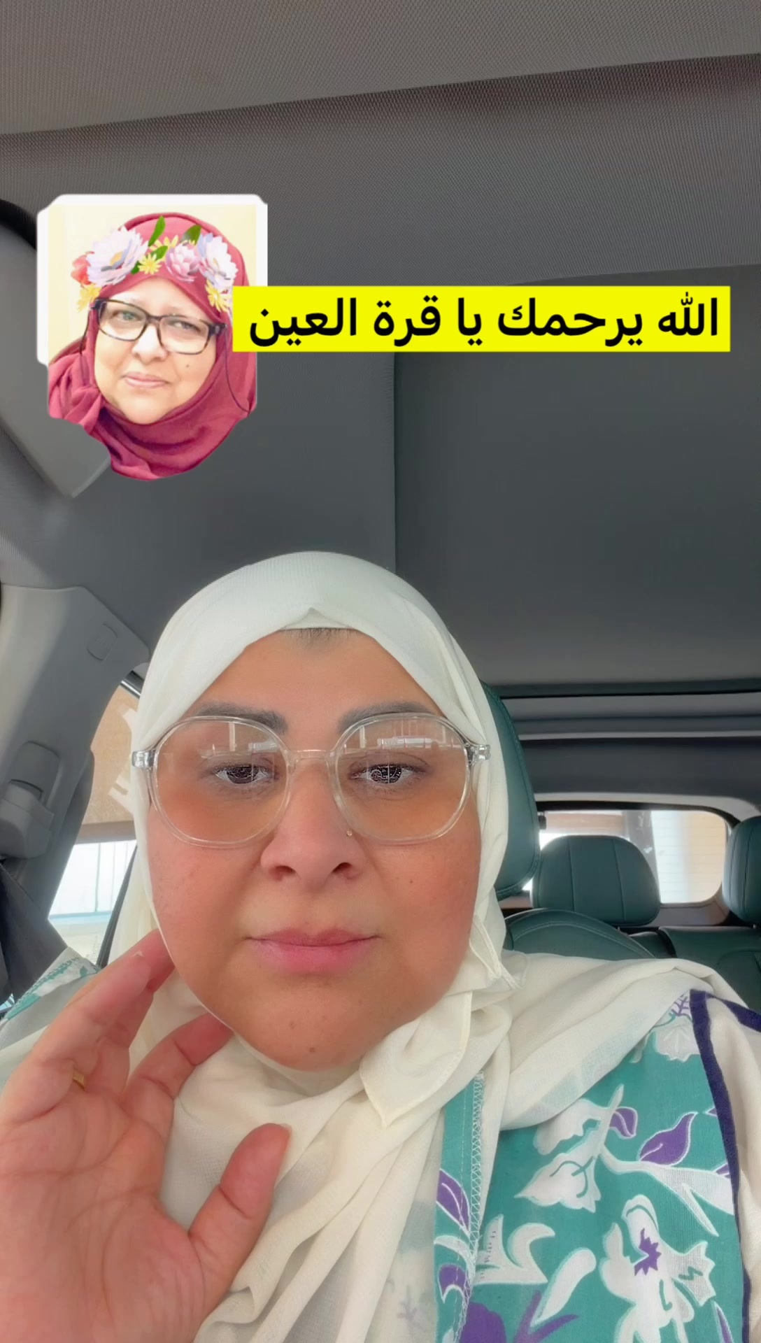 @كريمان خالد الغامدي