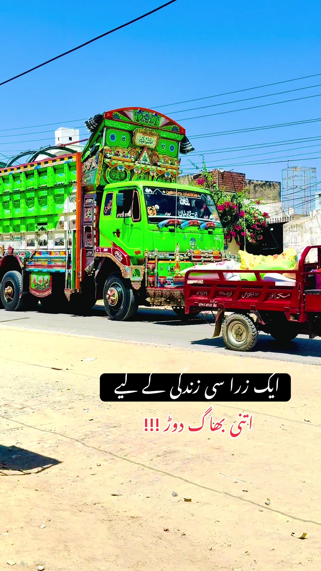 @مانی  گجر گجرات آلہ👑
