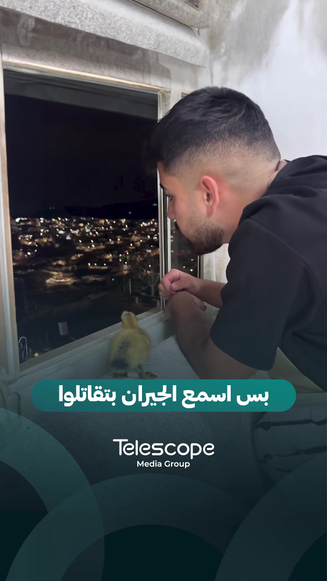 @Telescope - تلسكوب