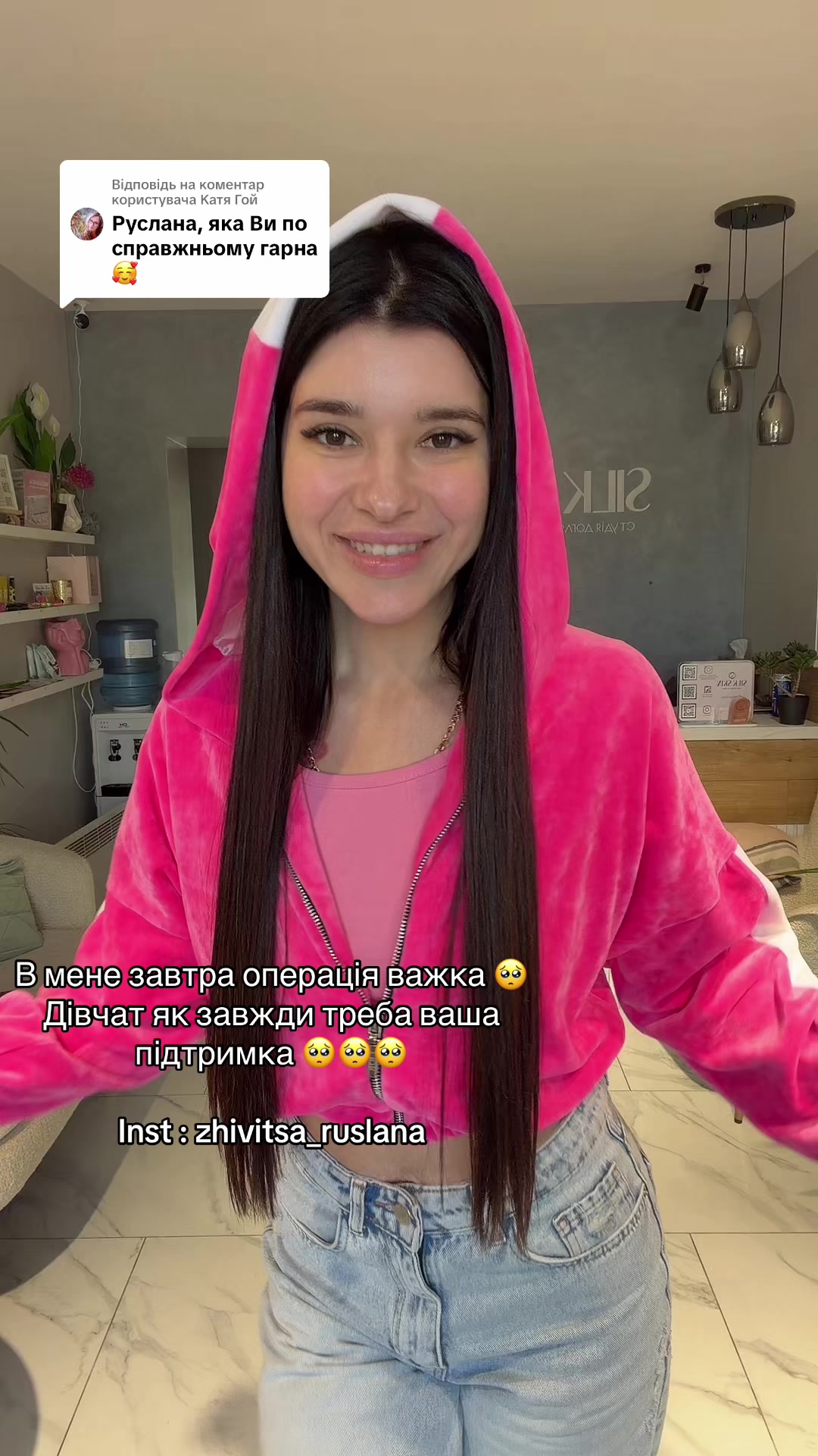 @Ruslana