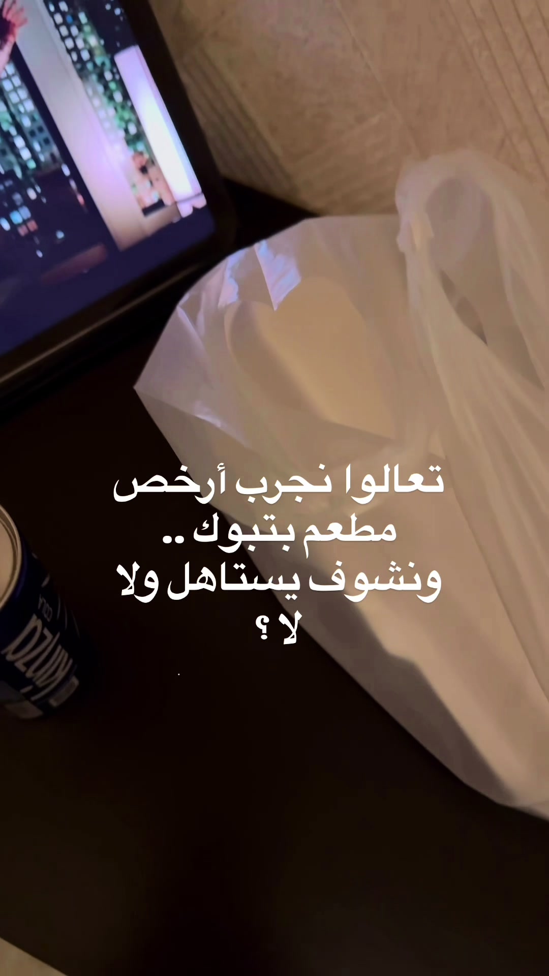@شـمس عـزيـز ☀️ | تبوك