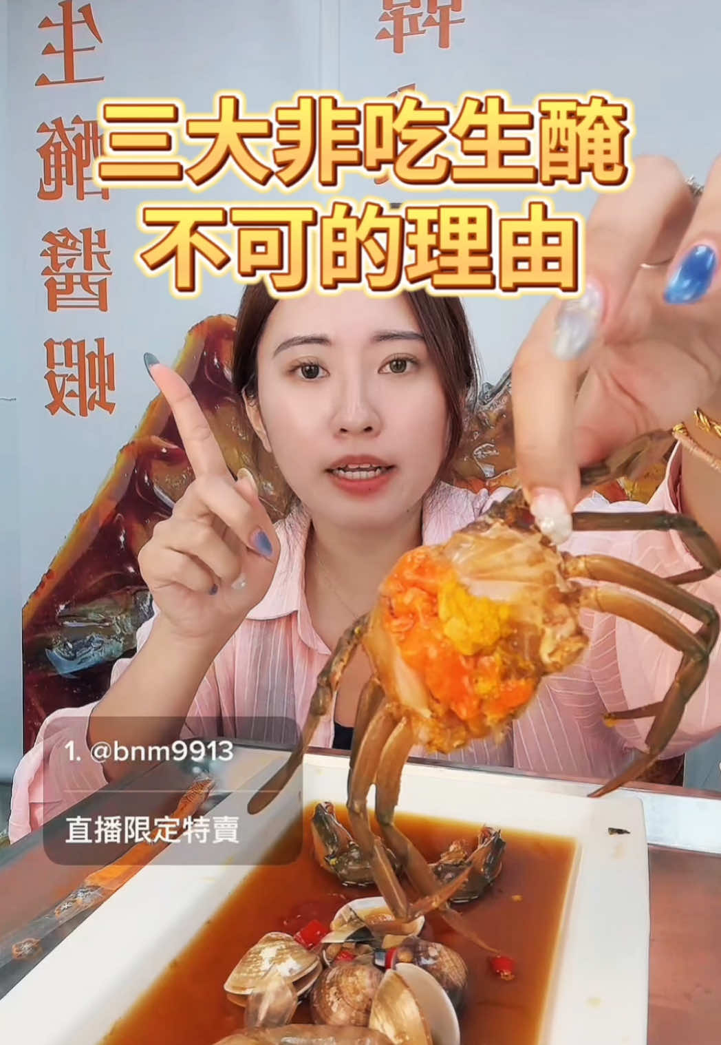 @好吃一個醬