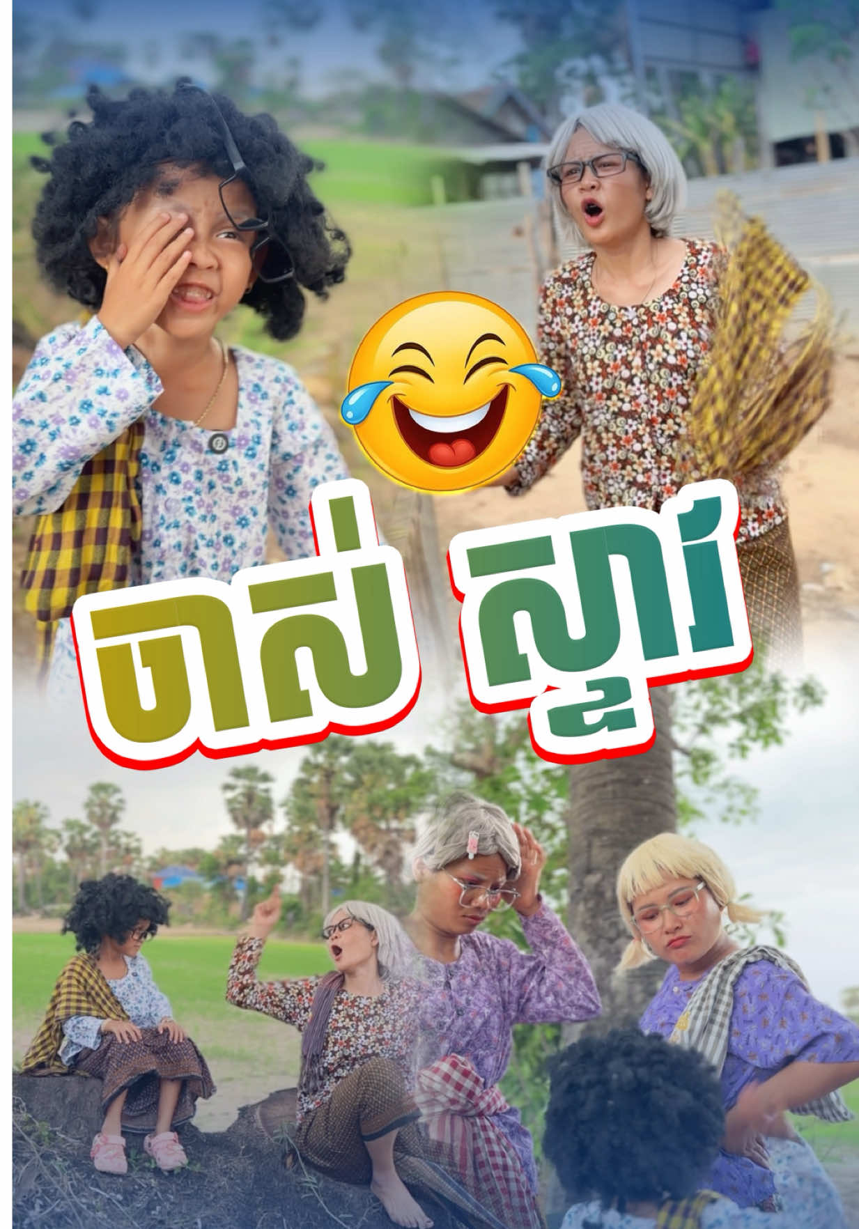 @๐ธ Roth Short Film ๐ธ