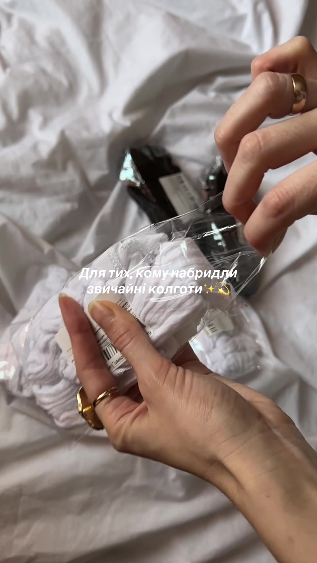 @Топи / корсети / колготи