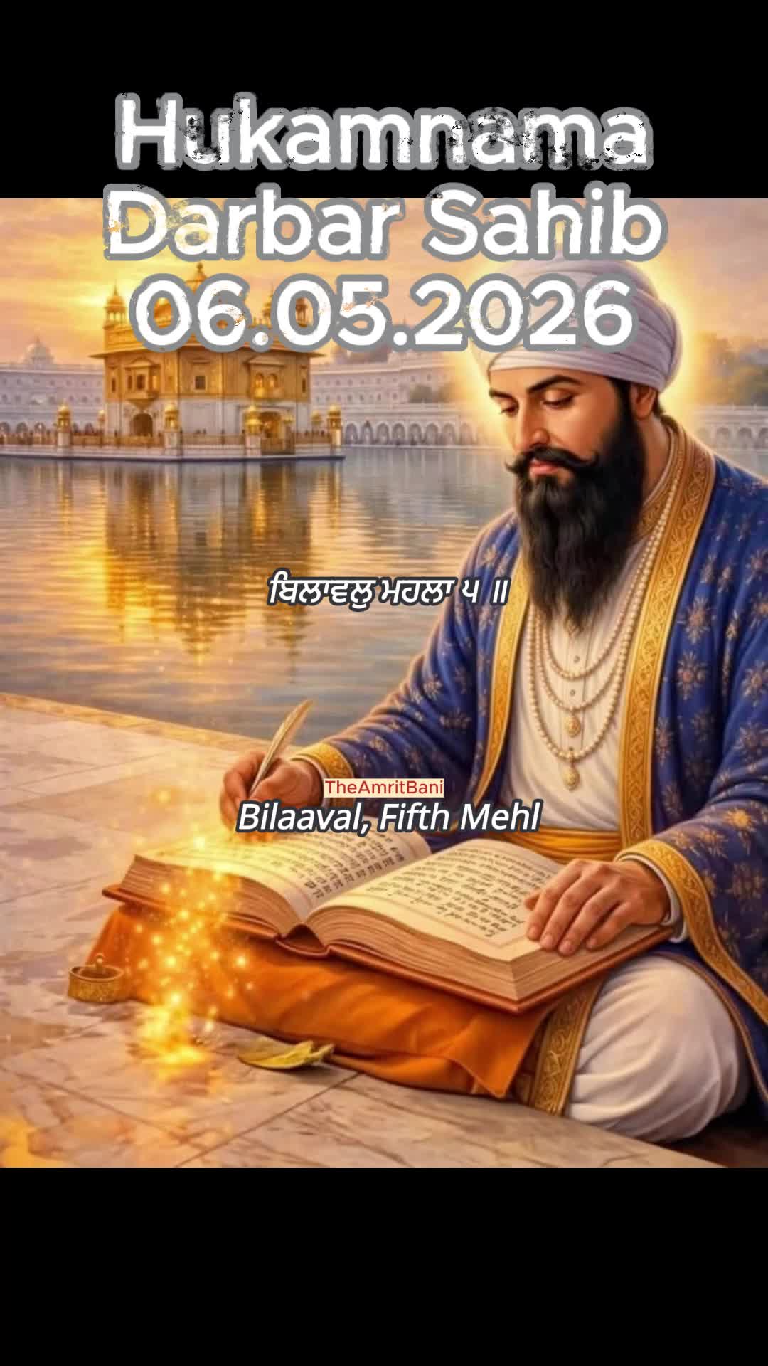 @theamritbani