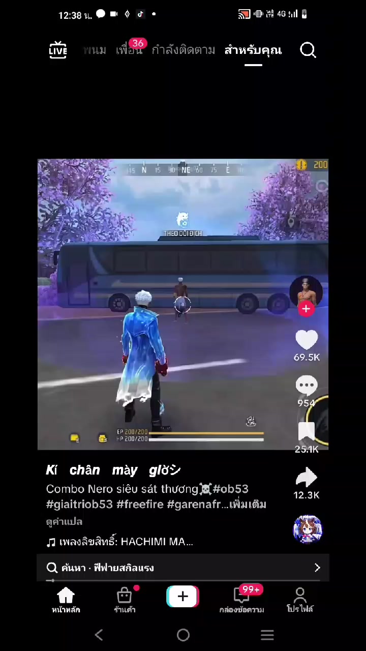 @วันโด้ วินโด้6767🇹🇭