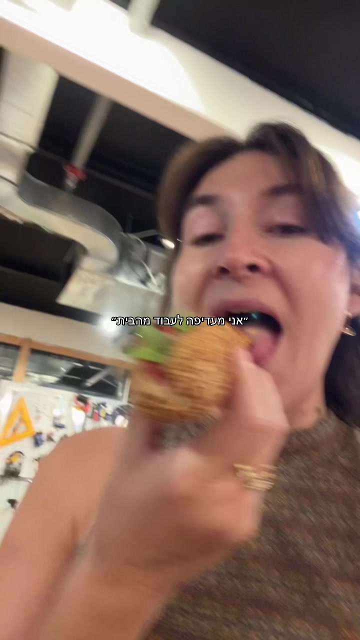 @מירב מלכת הזבל והעציצים
