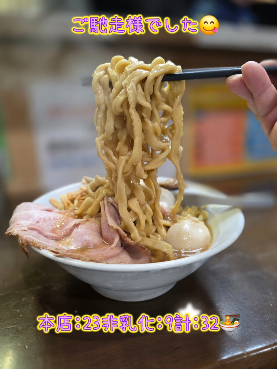 @🍜abebe🍜
