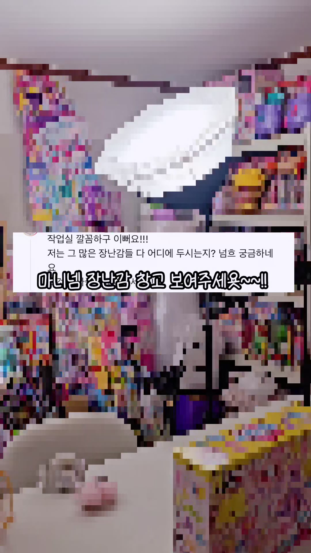 @마니랜드 Mani Land