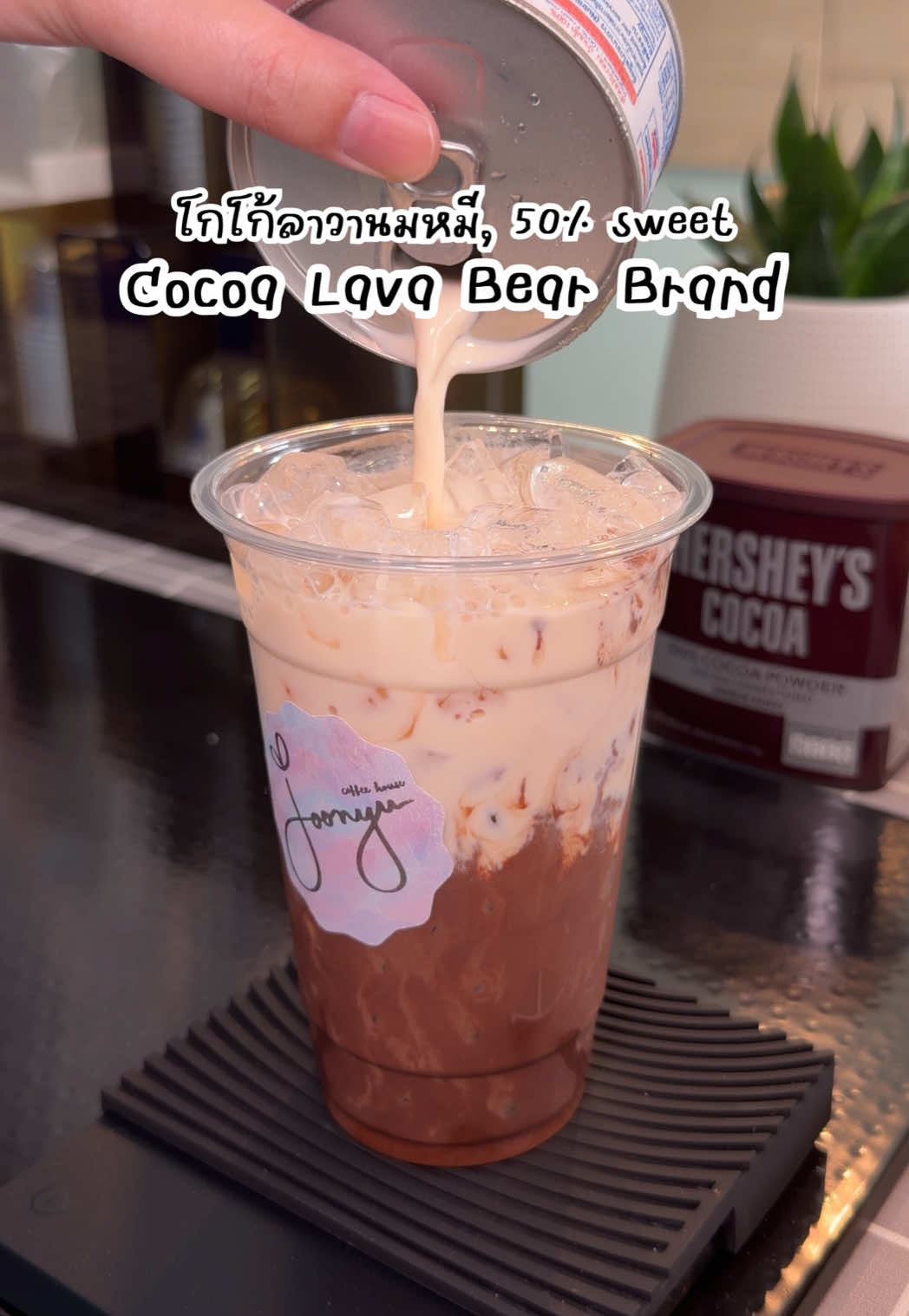 @Joonyu Coffee House