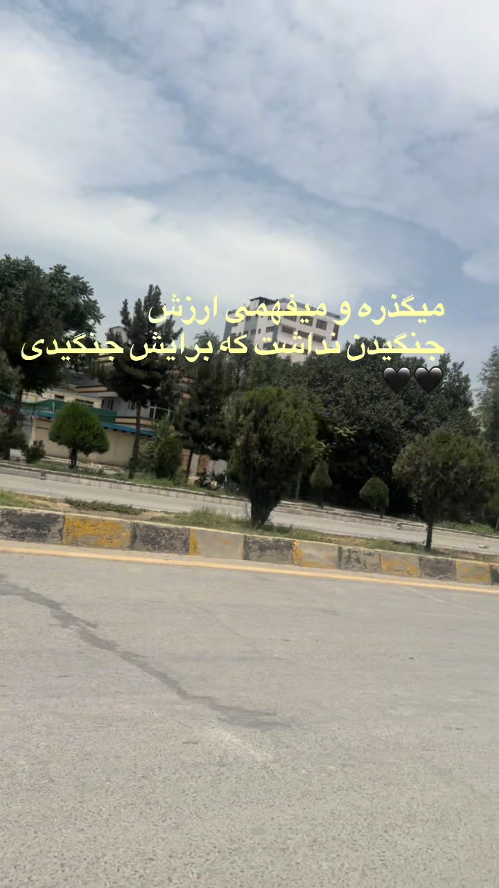 @🇦🇫🖤Moqadas🖤🇺🇸
