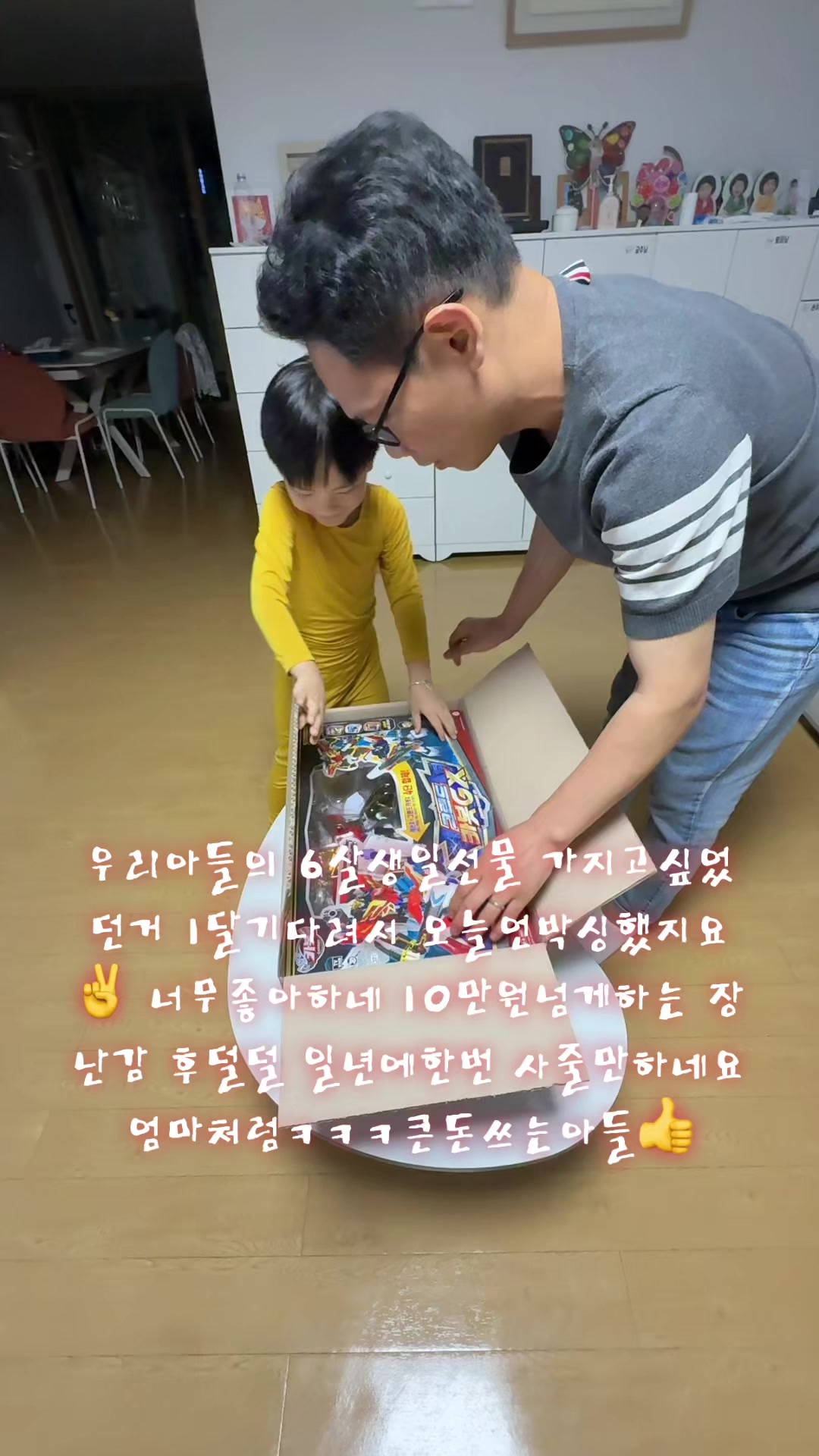 @지예건어물❤️고애❤️