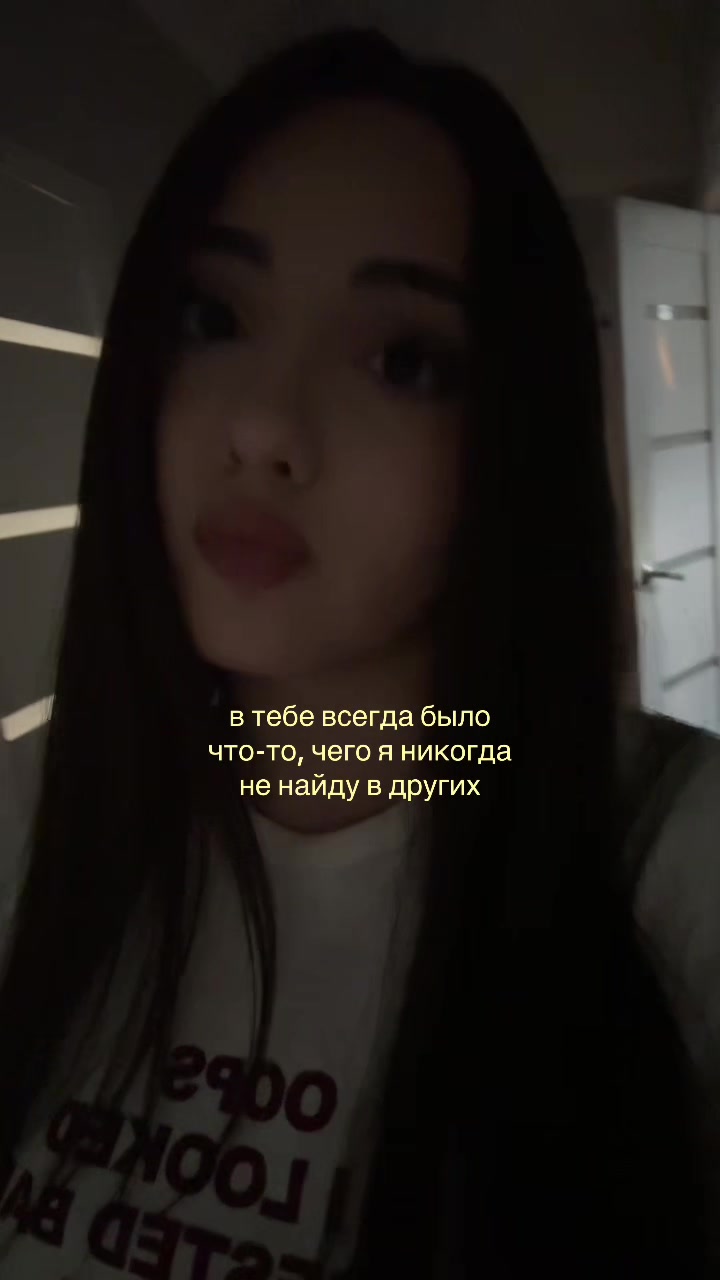 @евуля