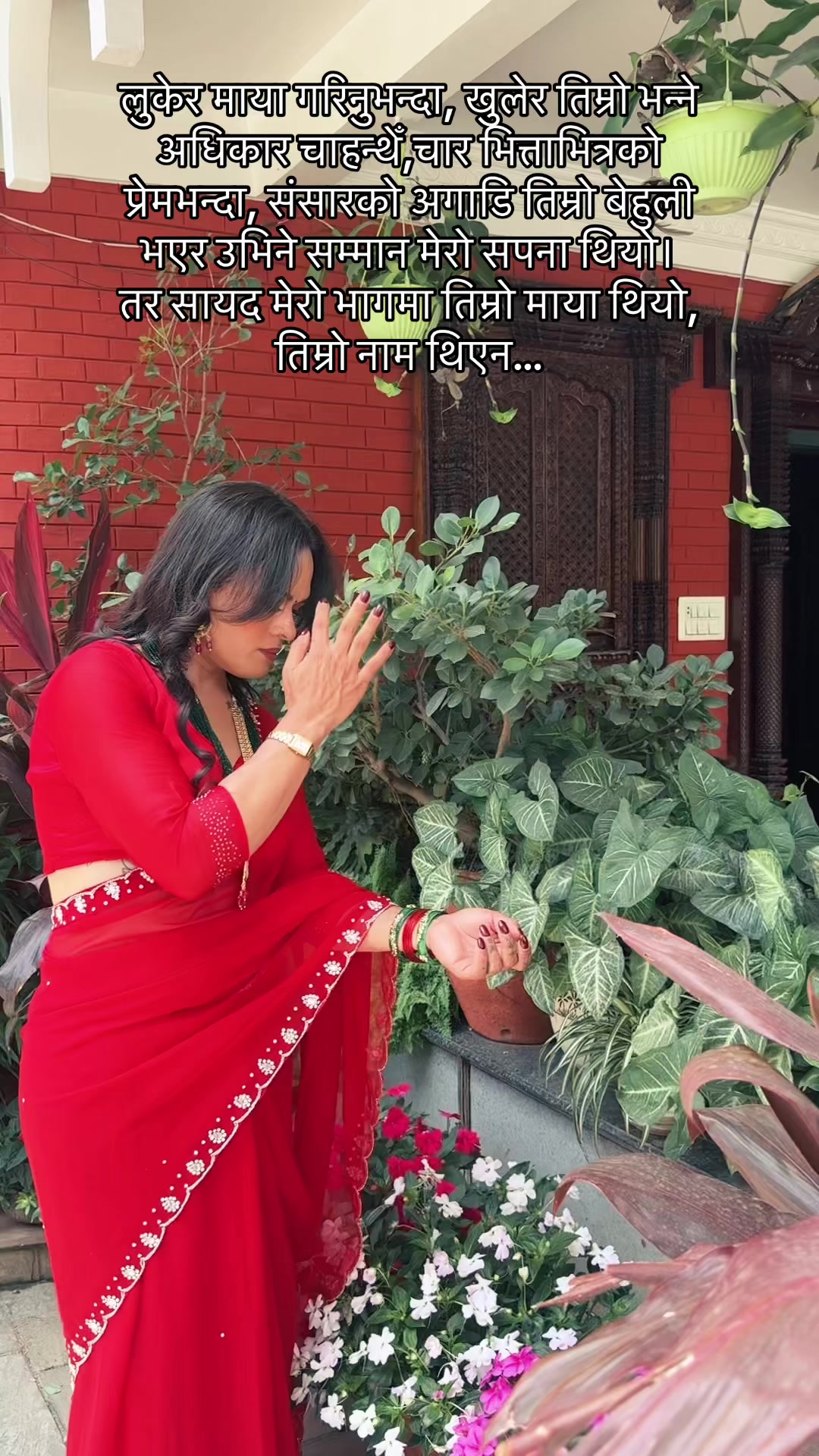@Nilam Poudel 🧿