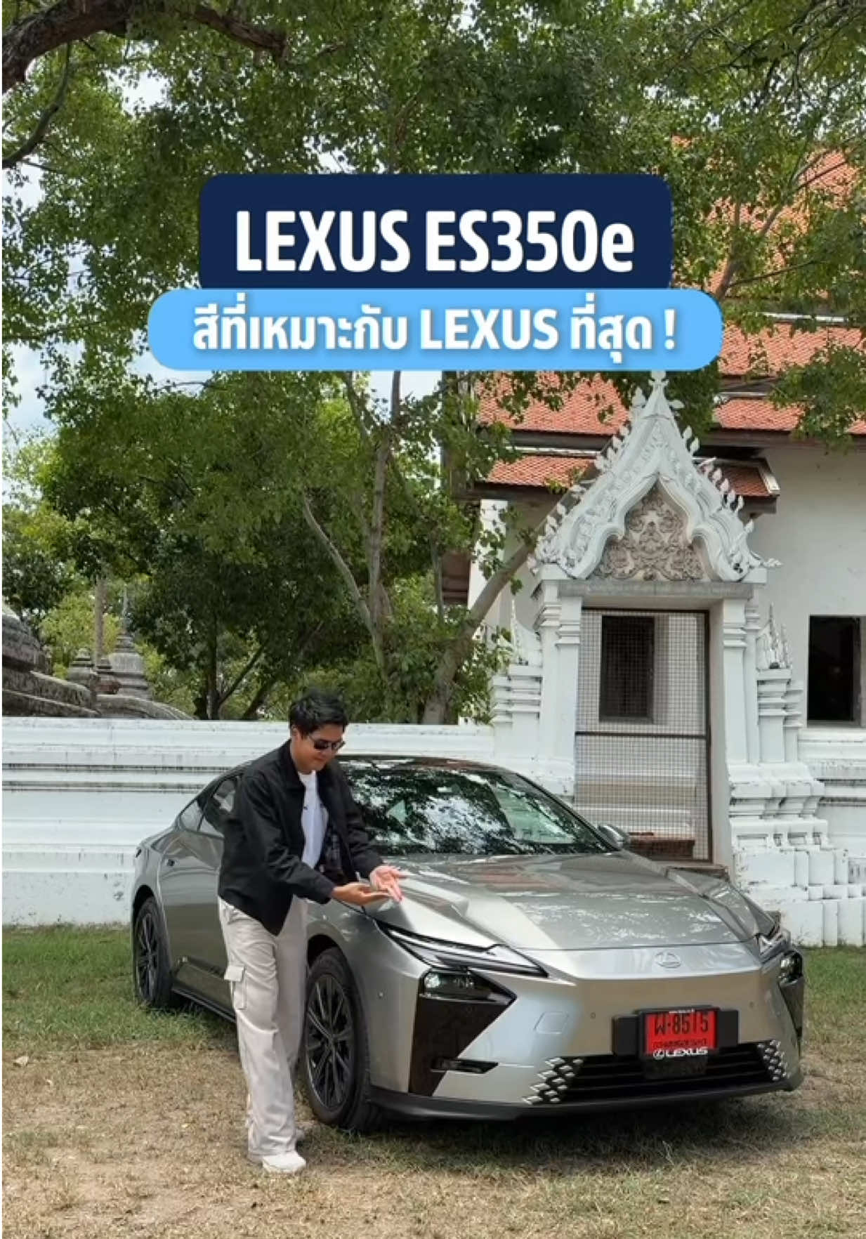 @THO AUTO
