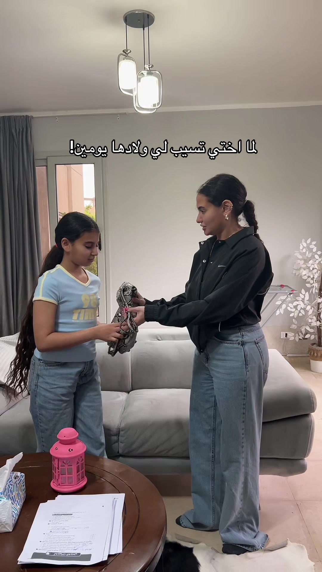 @Lama Kutkut