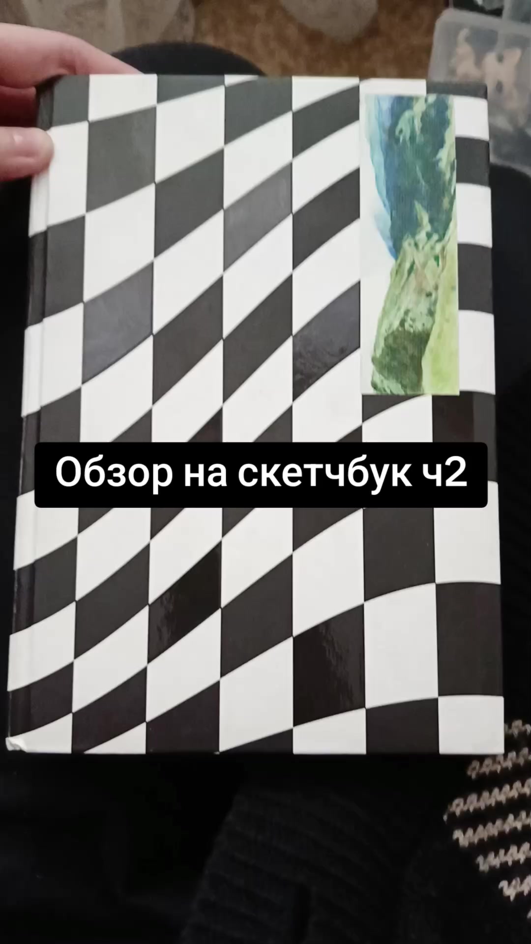 @гргр рор