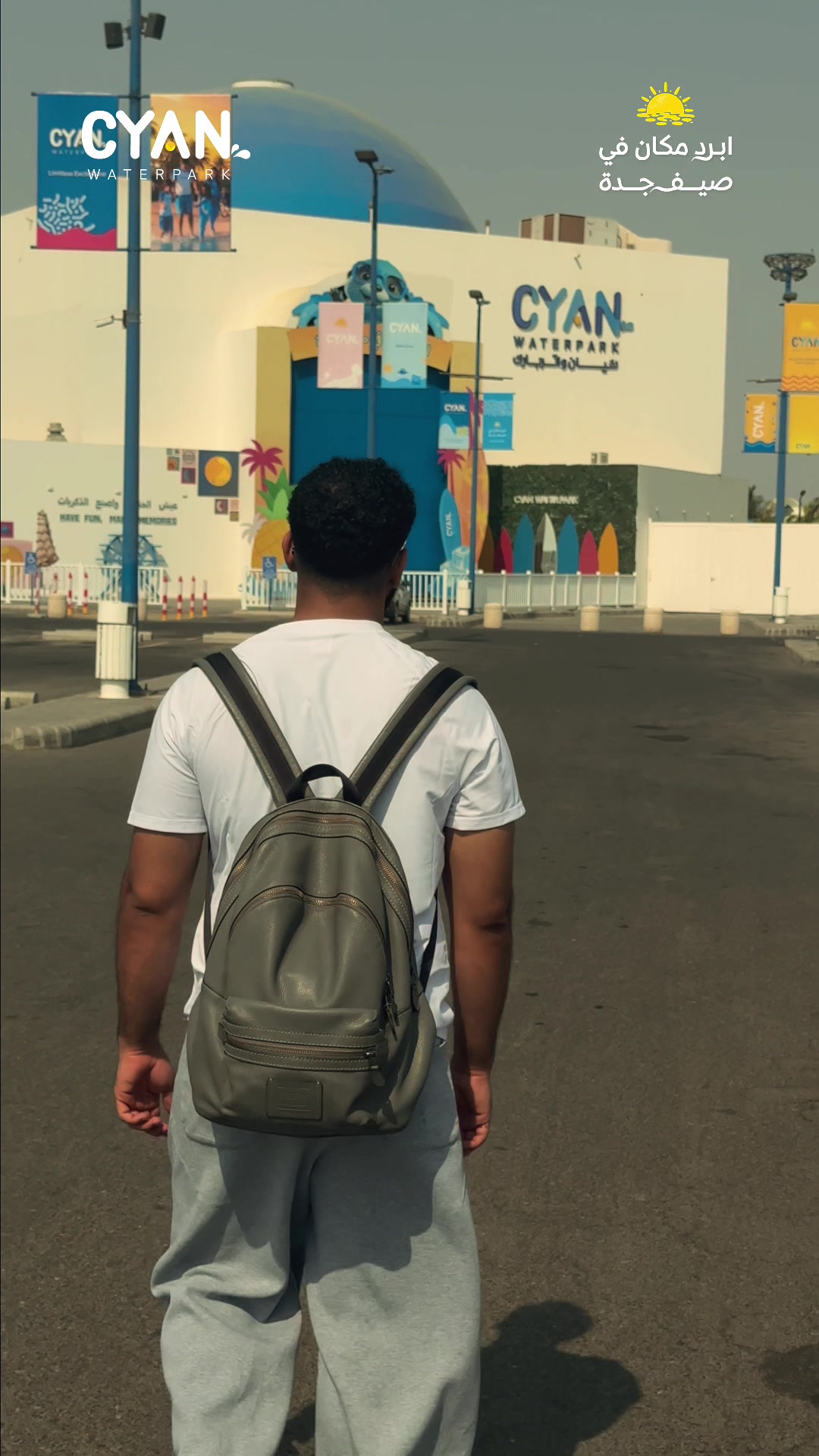 @Cyan Waterpark سيان واتربارك