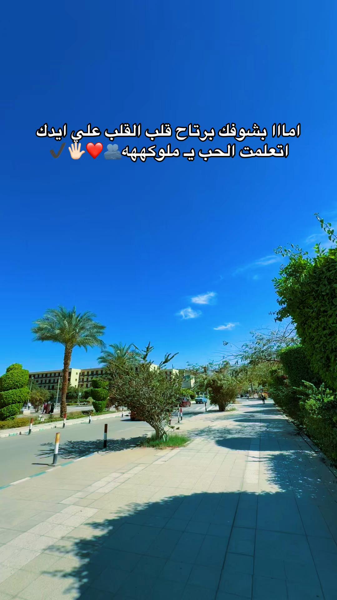 @بحب ملوكتي 😍💘
