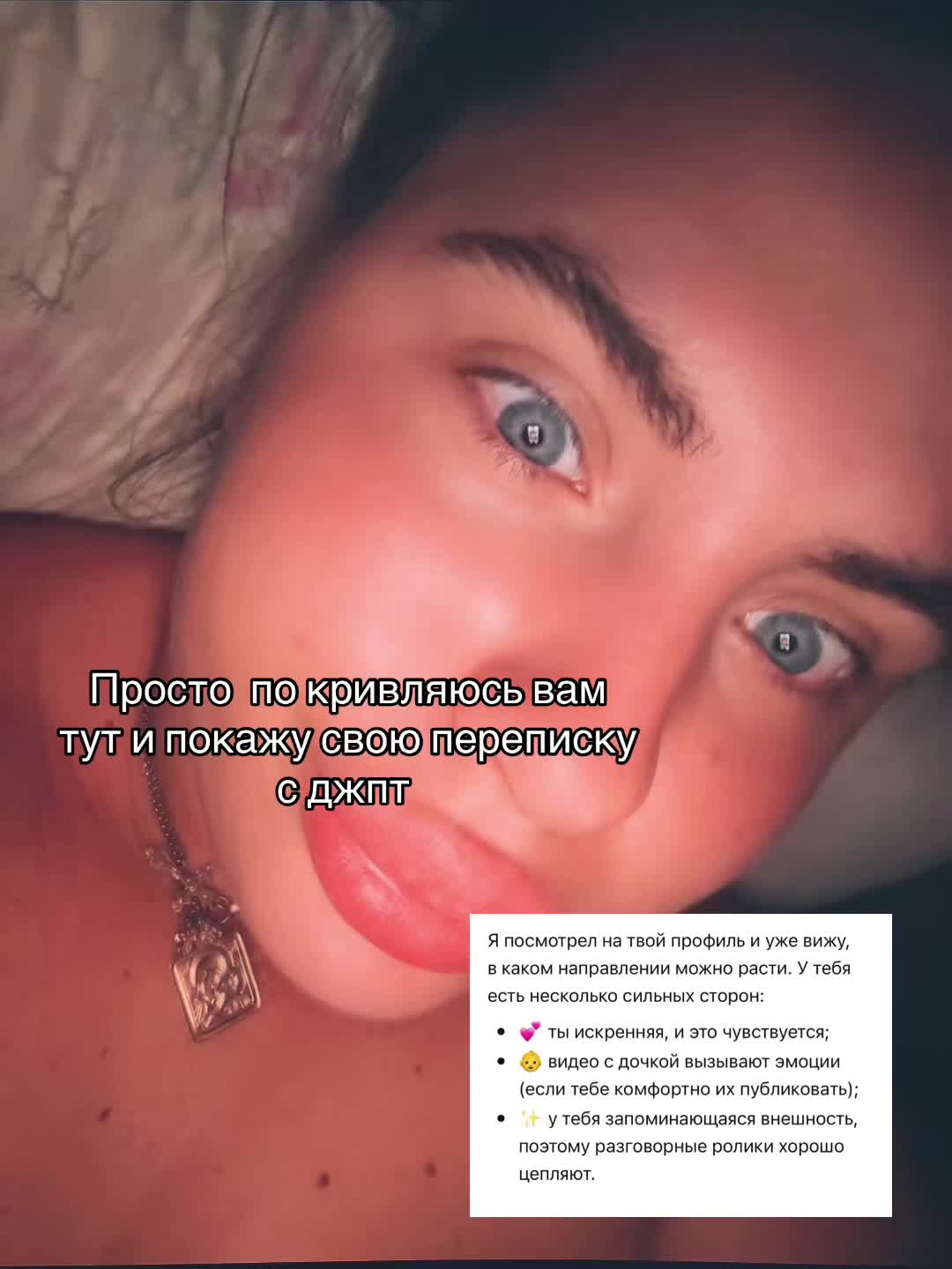 @Марина Левицька