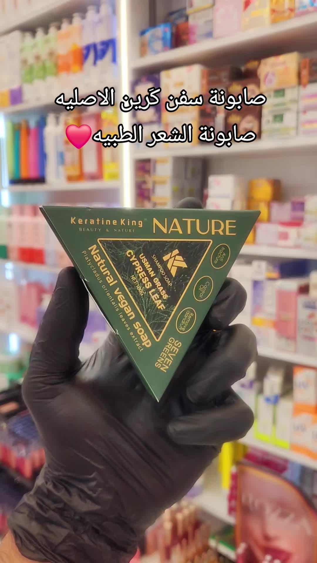 @كوزمتك عناية