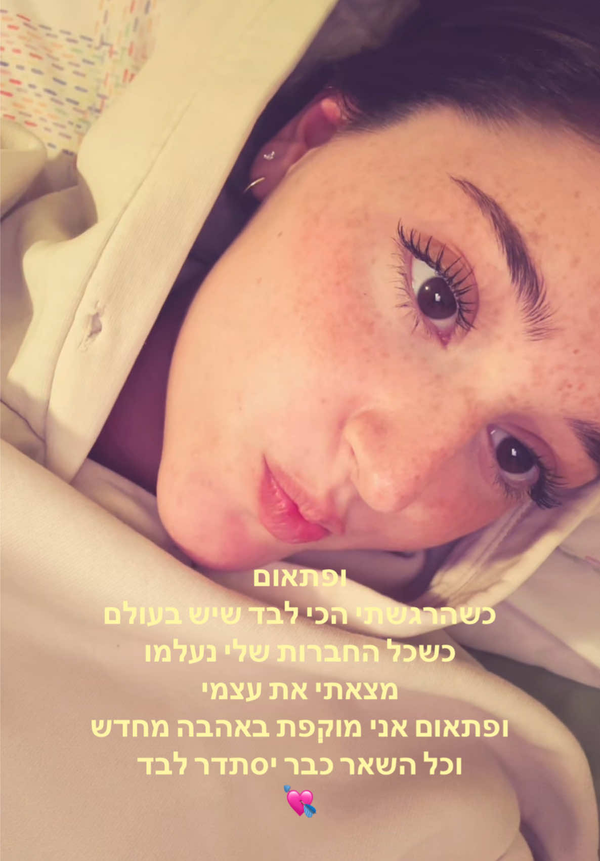 @Naama