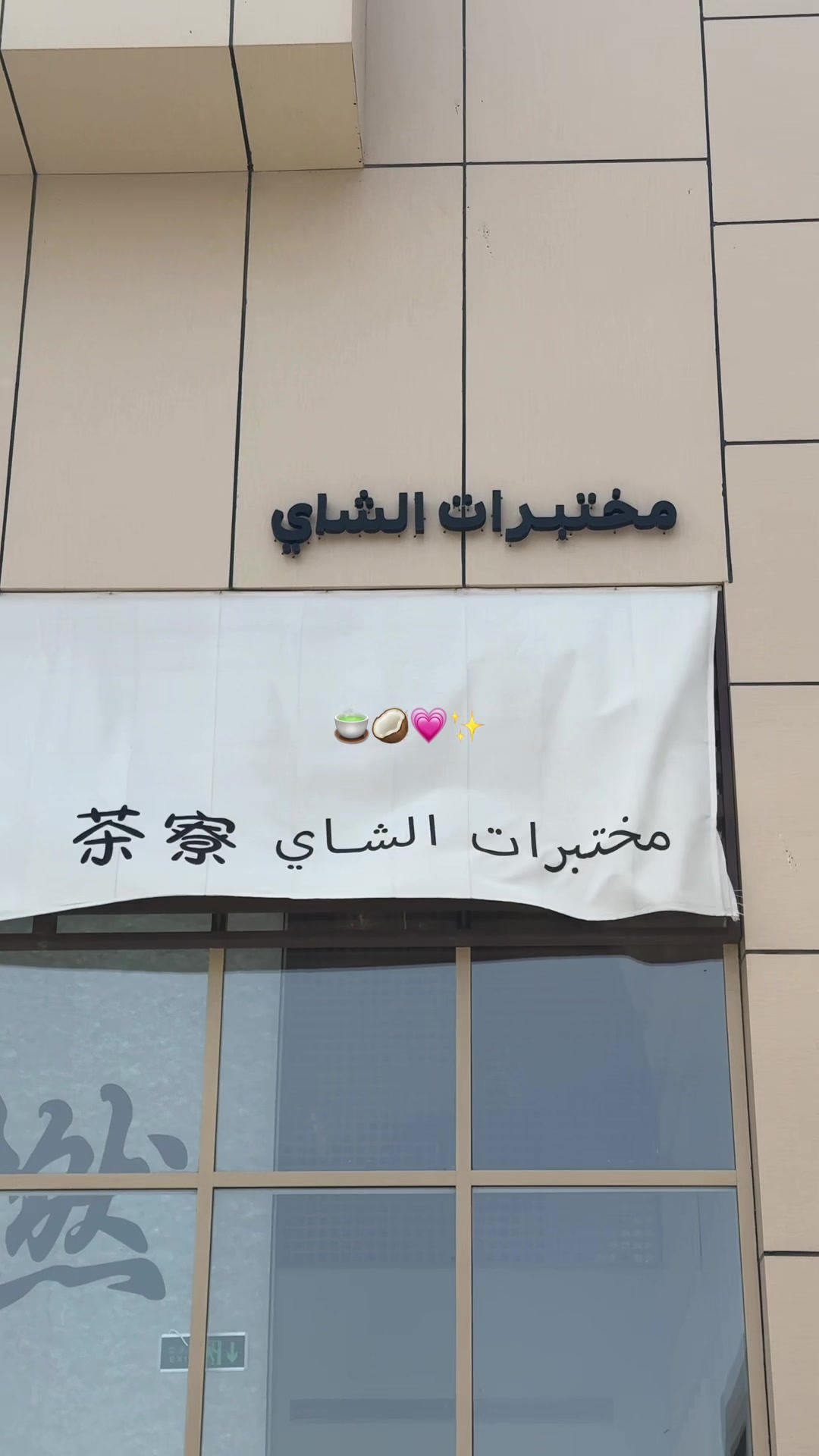@رابغ و جده | وجــٌود الثمـار