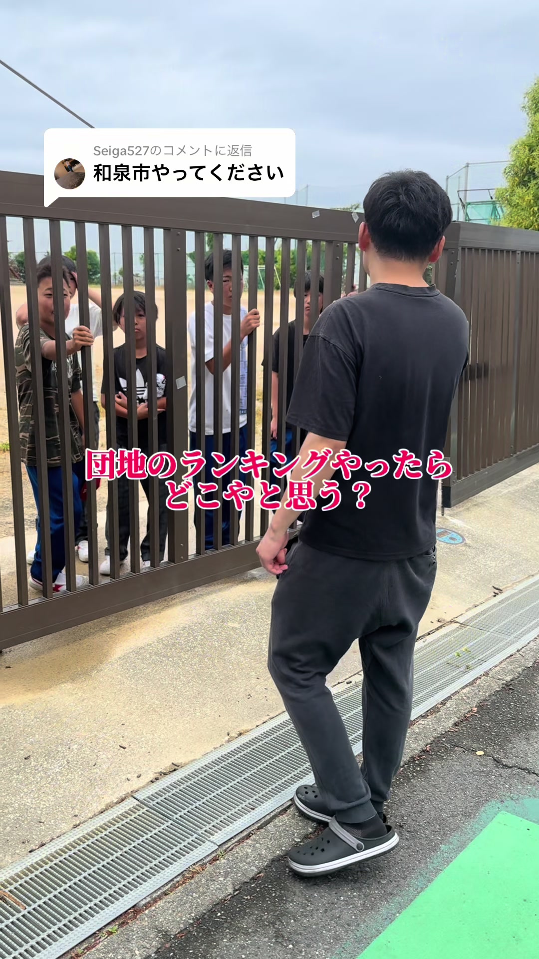 @雄大チャンネル