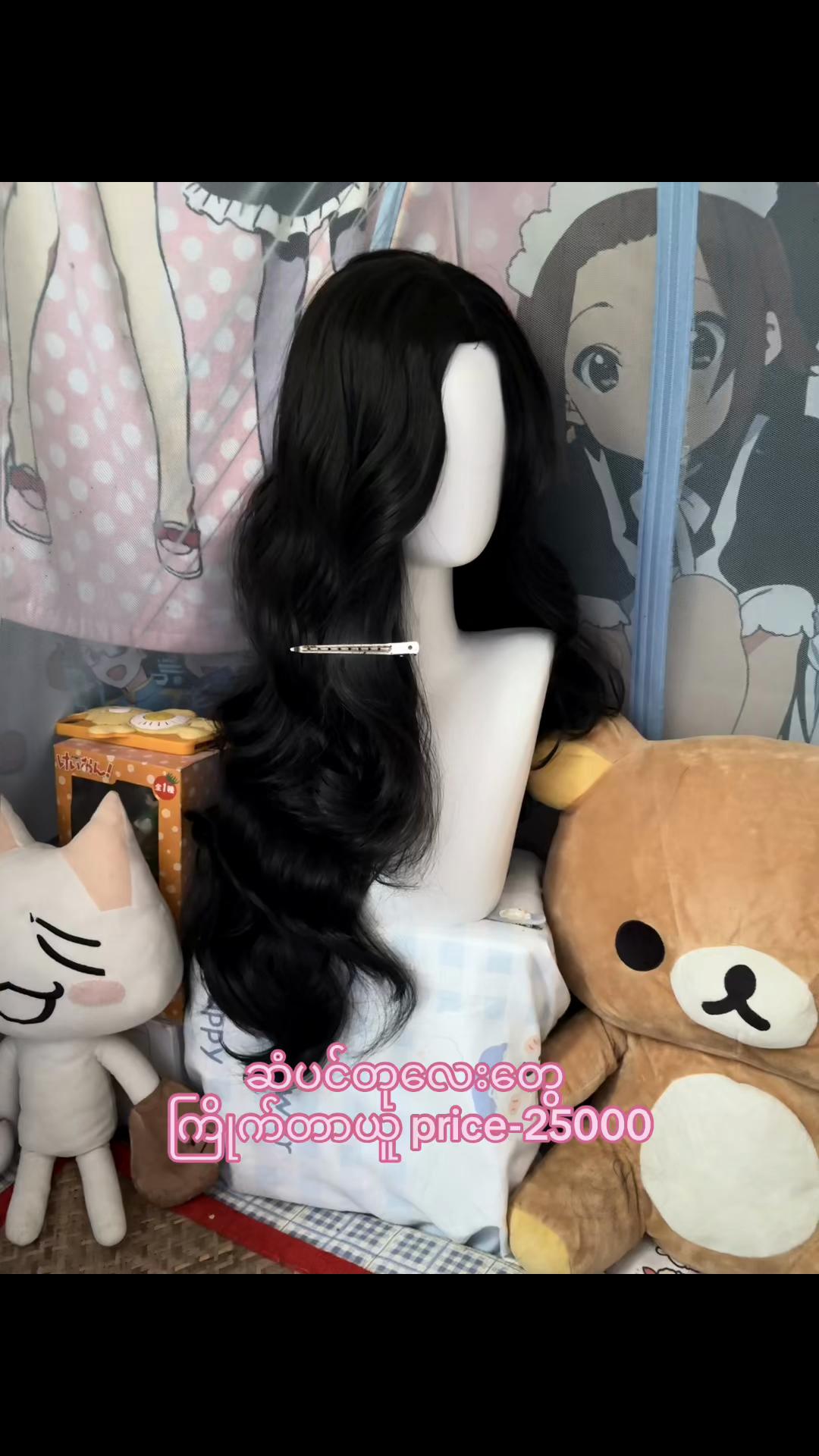 @Kiku Hair Wig