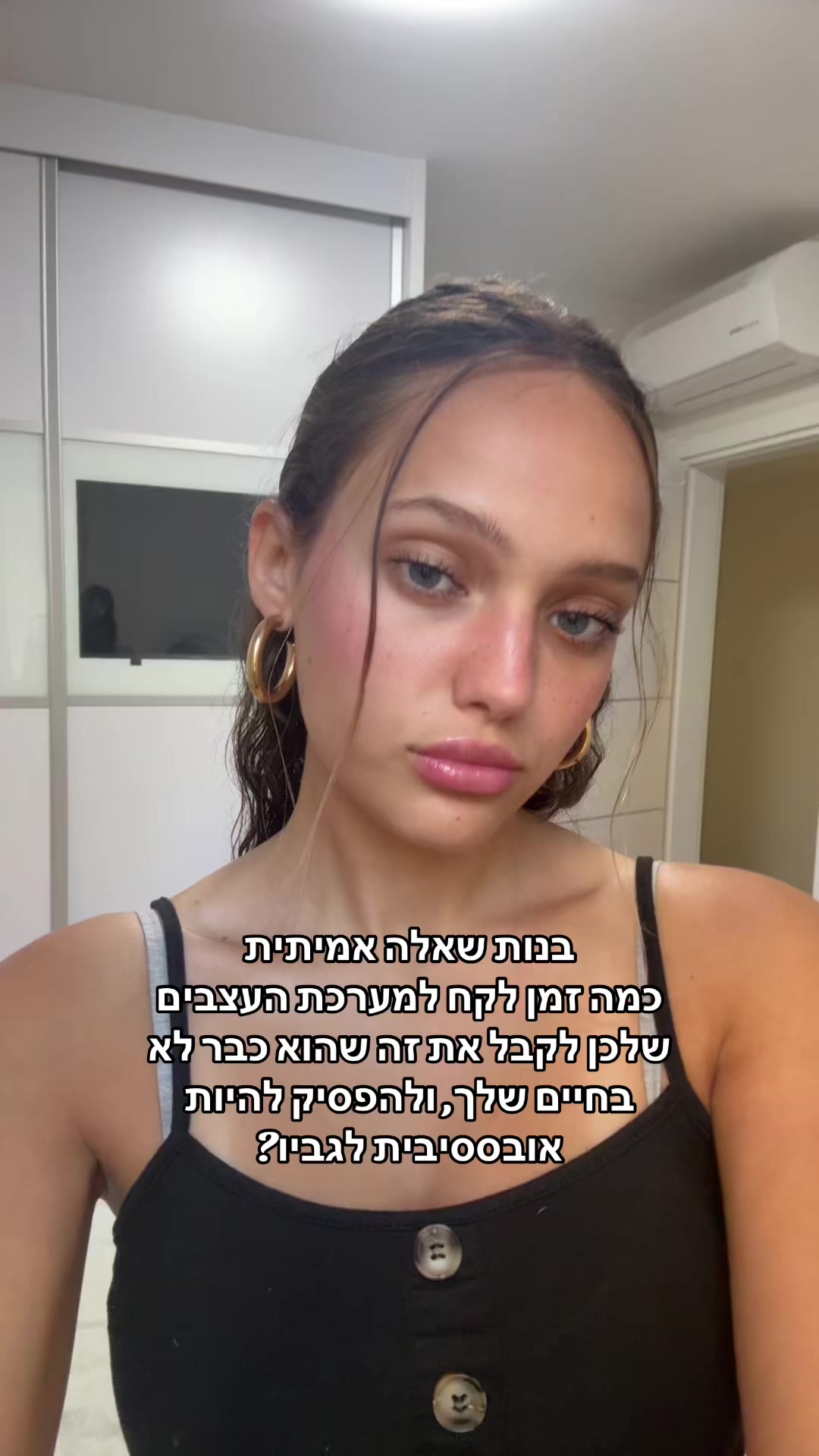 @Maayan