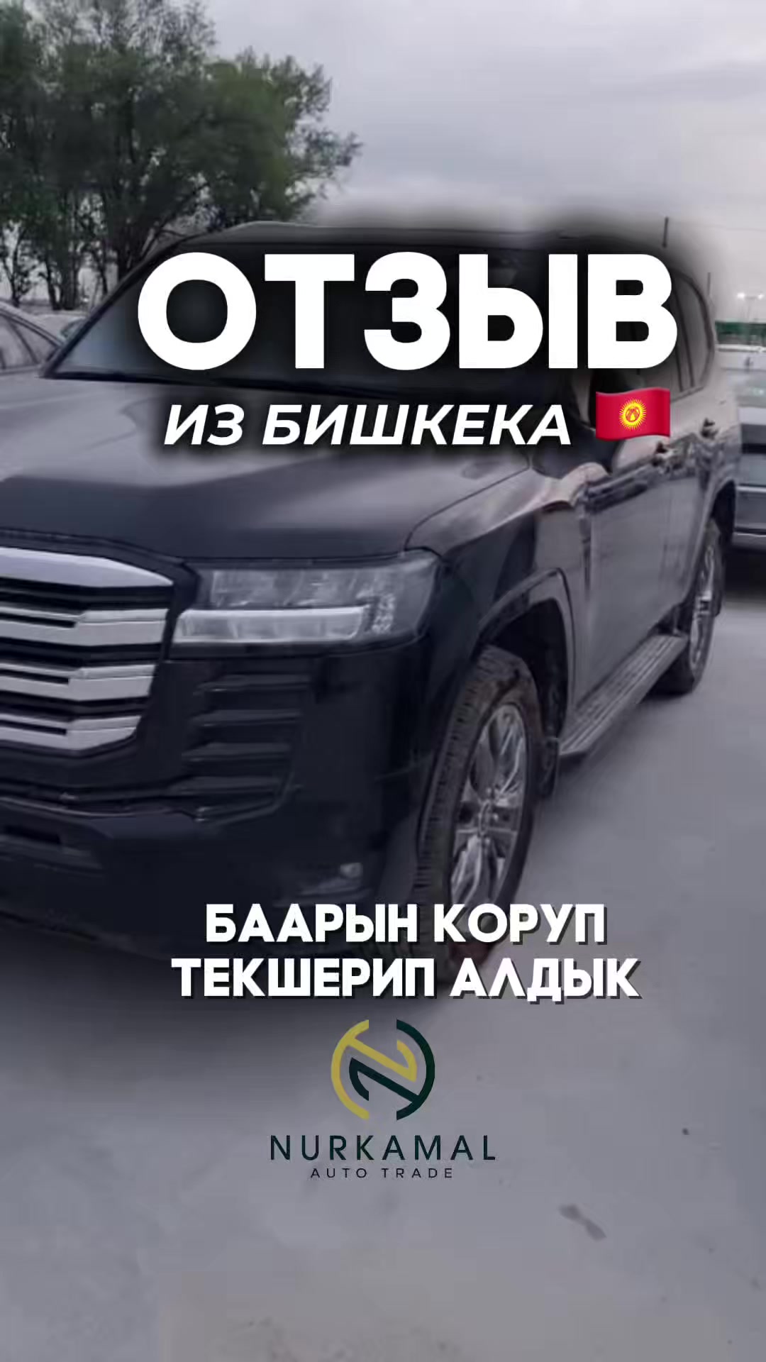 @nurkamal_auto_trade
