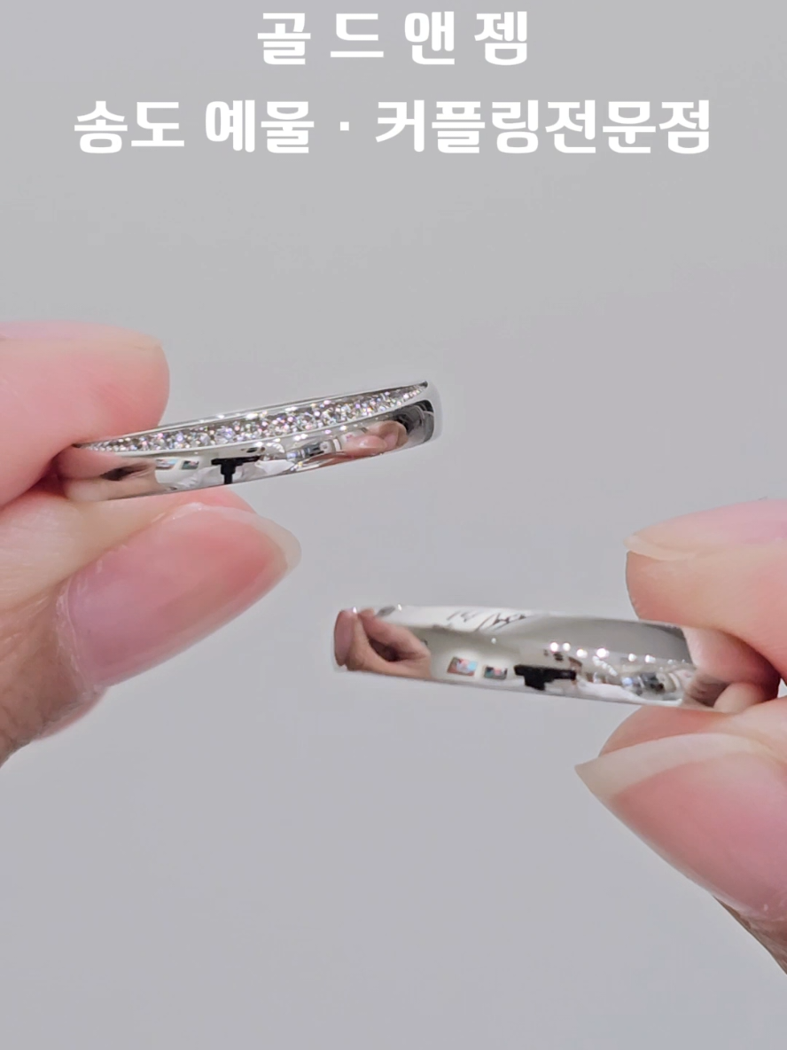 @골드앤젬쥬얼리전문점