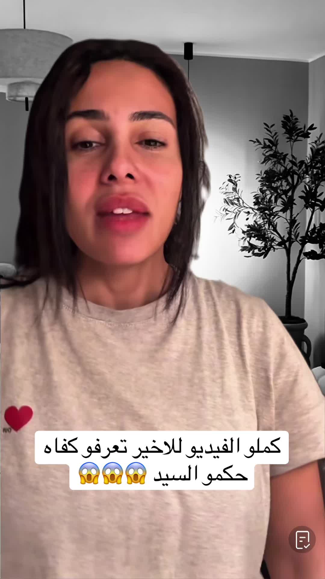 @fareh_ter