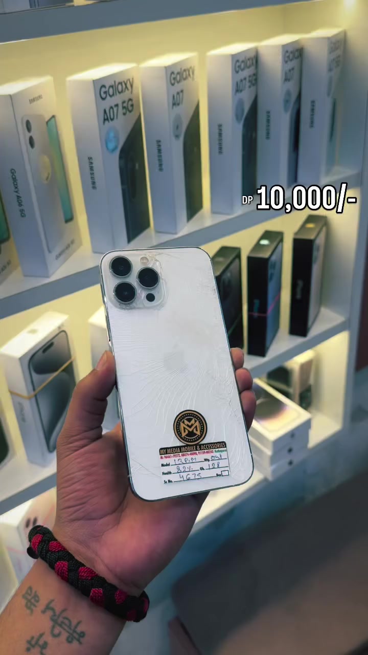 @I Core Mobile