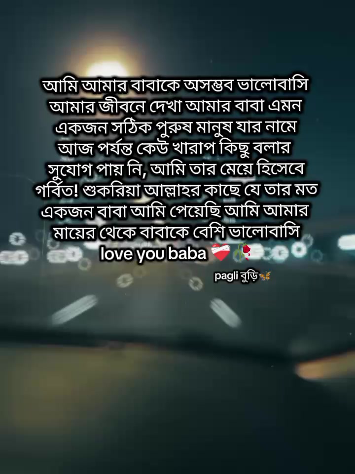 @Pagli বুড়ি🦋