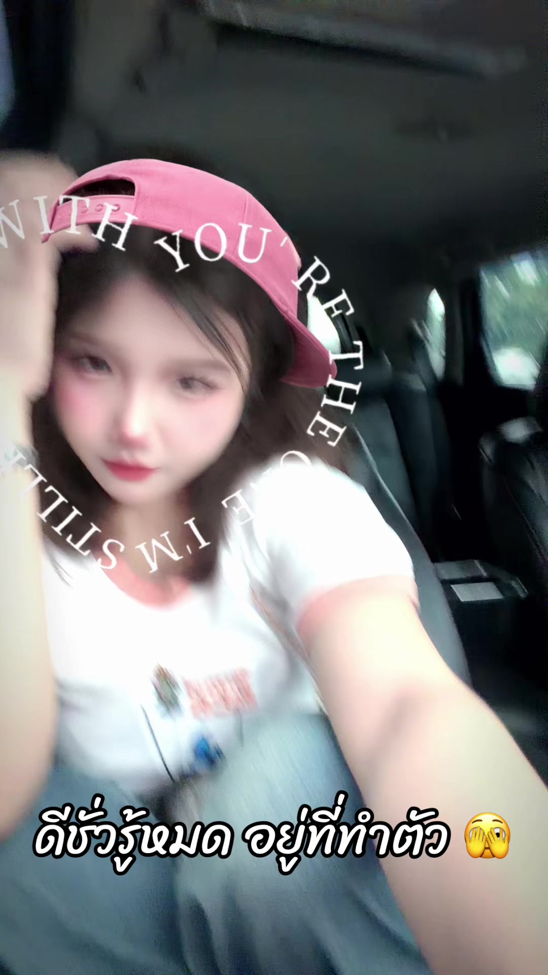 @ลูกเกด 🧸🥐🍦🐰🌷