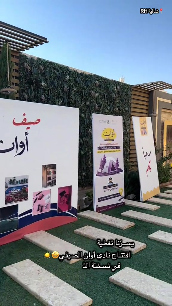 @ترند طريف