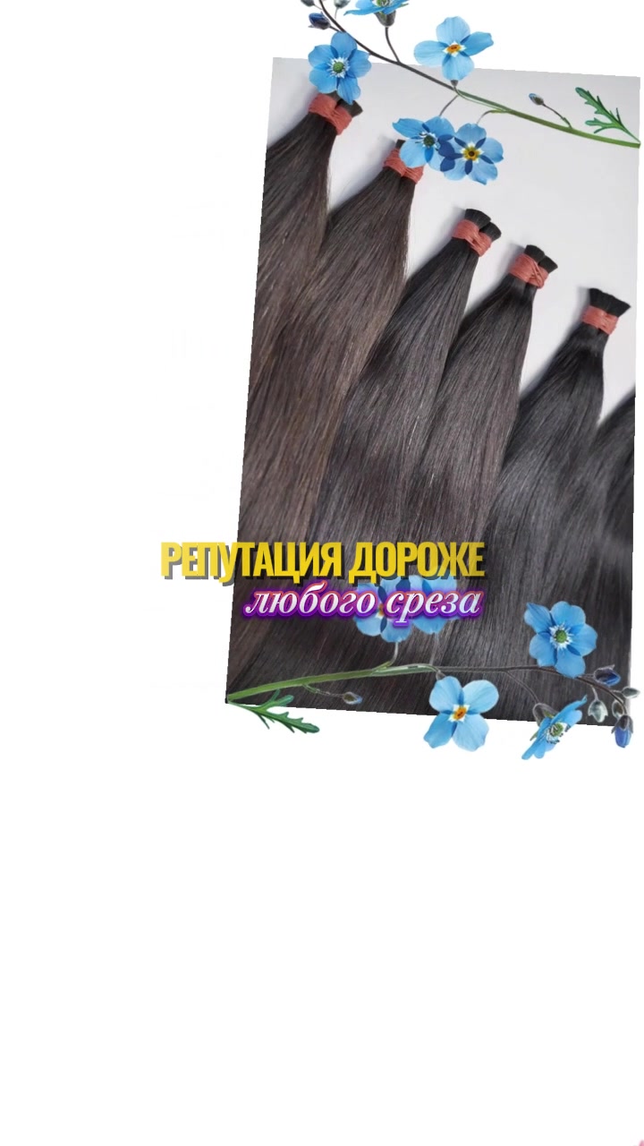 @Russian Vip Hair