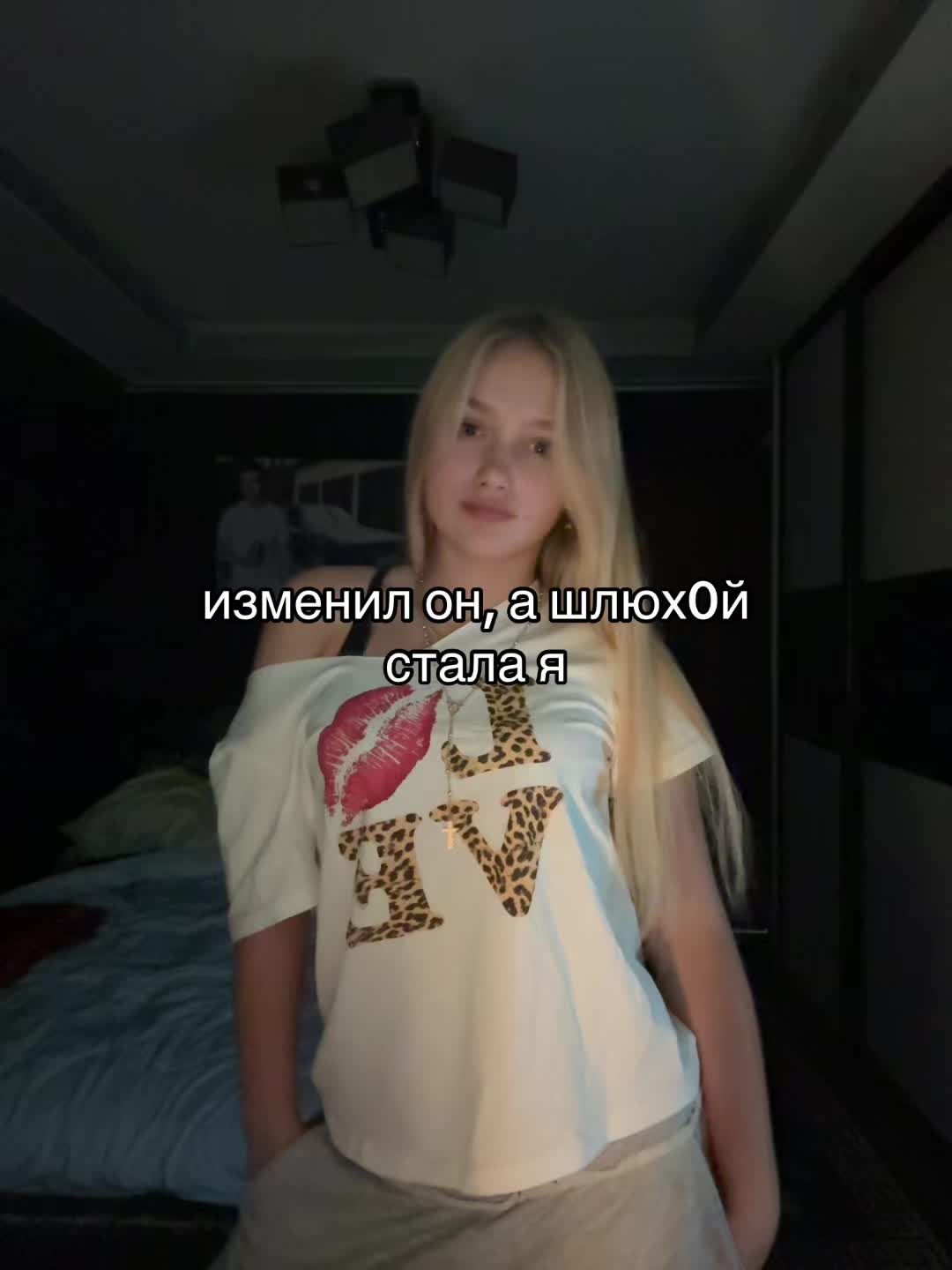 @крошка злоба