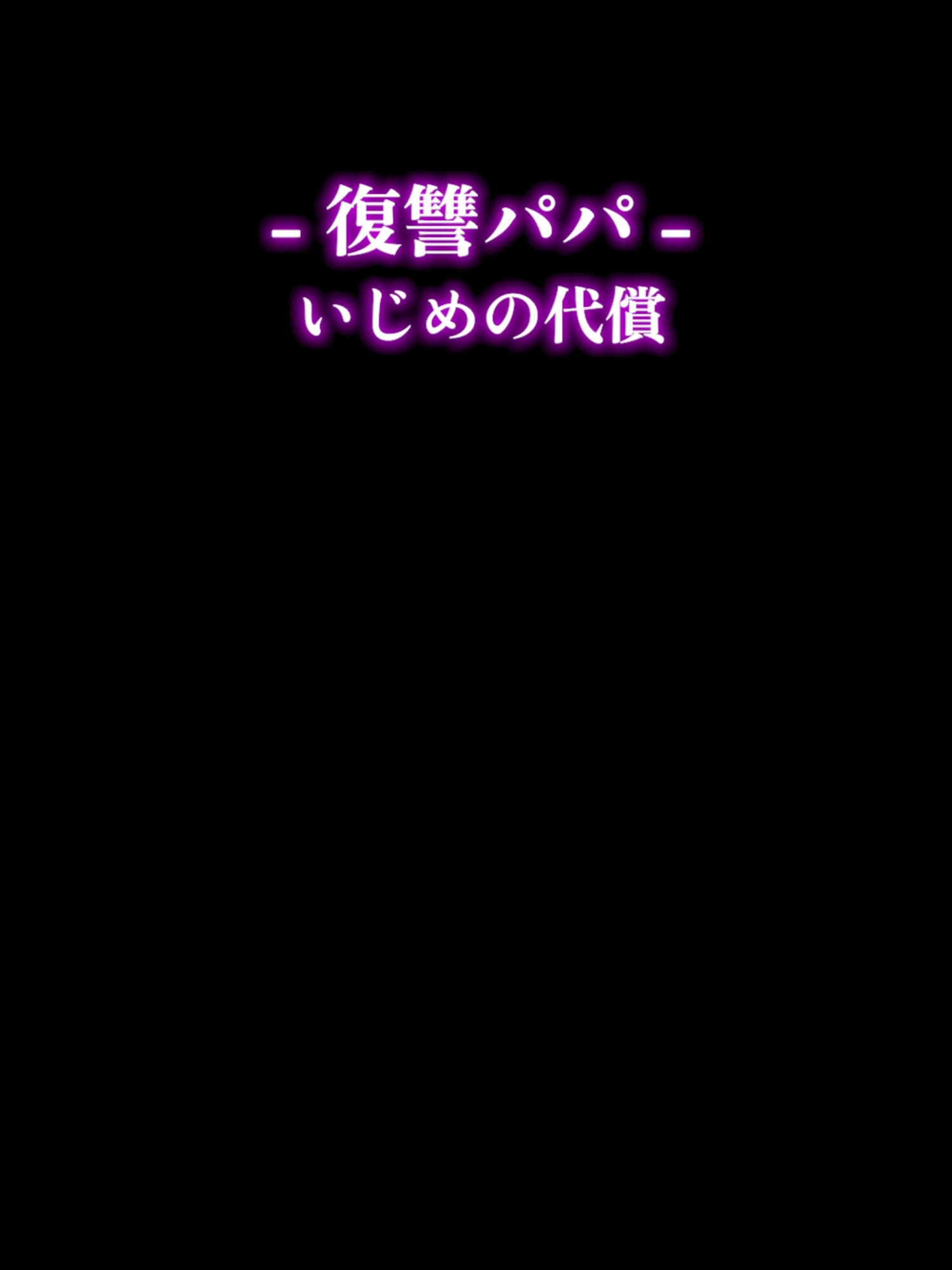 @大人のドラマ便