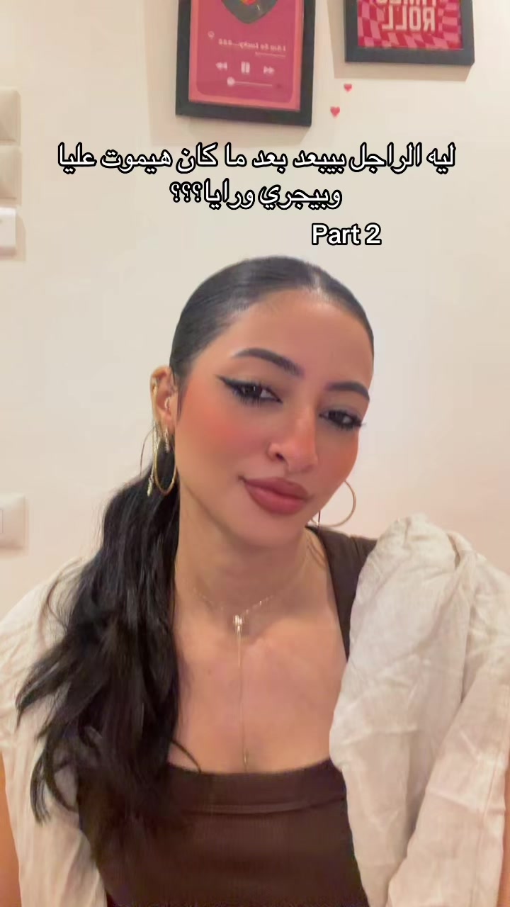 @Besoooo🔥