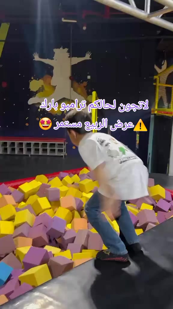 @Tramopark ترامبوبارك