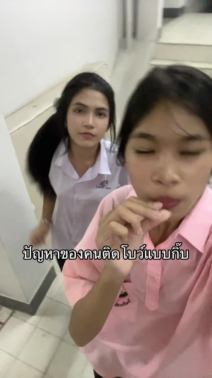 @บังอ๋ิิอยปามมอย