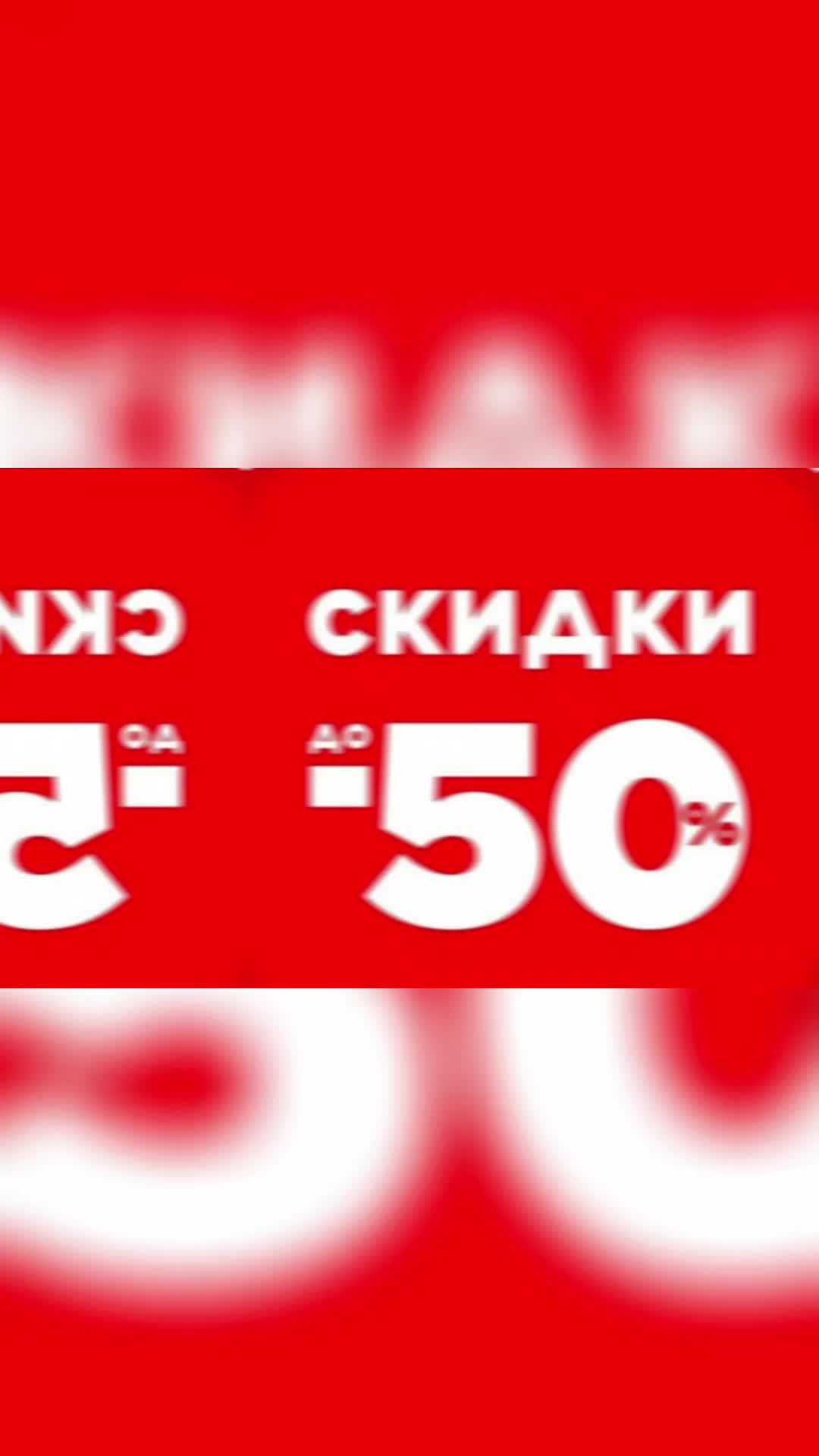 @skidki2024
